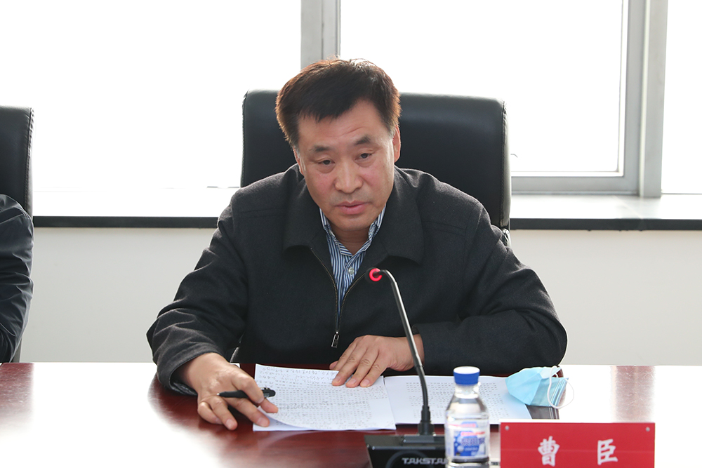 曹臣组织召开全区信访、政法、司法工作推进会